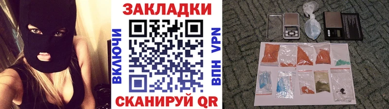 Купить закладку Северо-Курильск Конопля Меф мяу мяу АМФ ГАШ Кокаин