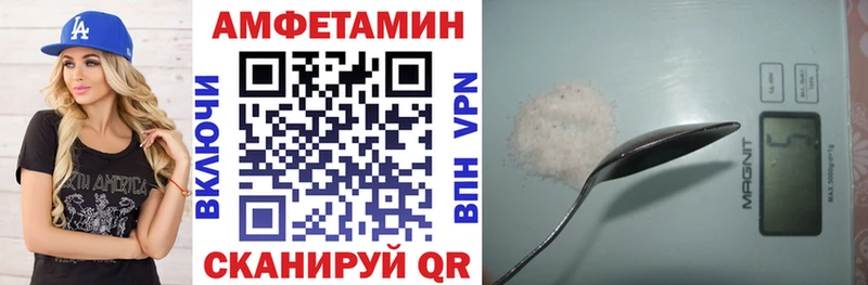 АМФЕТАМИН Premium купить наркотик Северо-Курильск