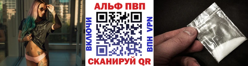 А ПВП Crystall  Северо-Курильск 