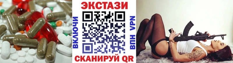 ЭКСТАЗИ Philipp Plein  Северо-Курильск 