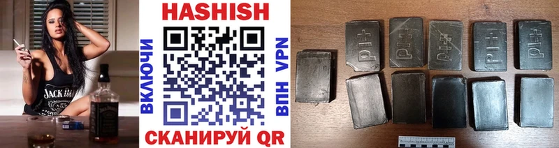 ГАШ hashish  Северо-Курильск 