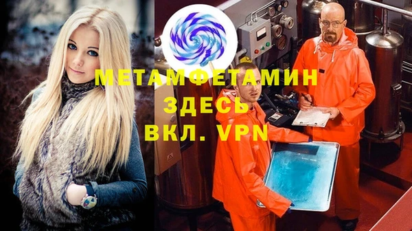 метамфетамин Аркадак