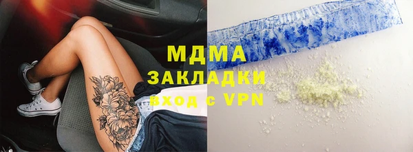 MESCALINE Арсеньев