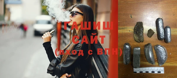 2c-b Армянск