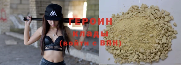 метамфетамин Аркадак
