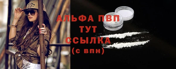 синтетический гашиш Нефтекумск