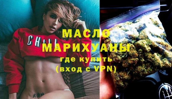 метамфетамин Аркадак