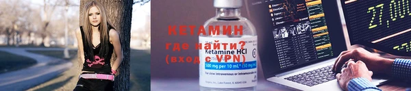 2c-b Армянск