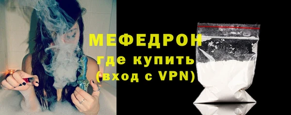 MESCALINE Арсеньев