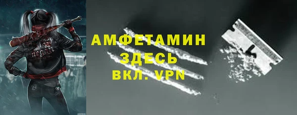 прущая мука Нефтегорск