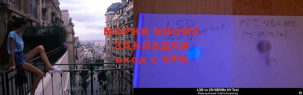 MESCALINE Арсеньев