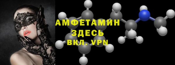 MESCALINE Арсеньев