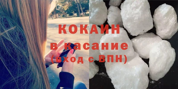 ALPHA PVP Михайловка