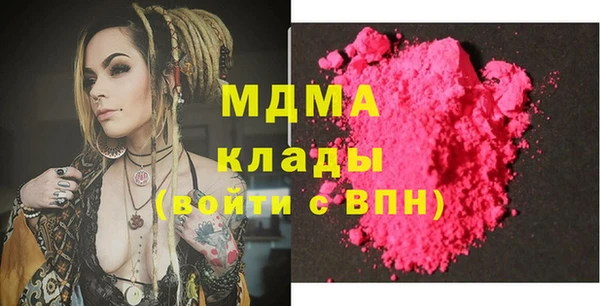 MESCALINE Арсеньев