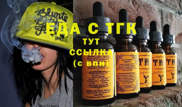 2c-b Армянск