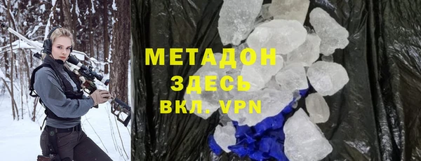 2c-b Армянск
