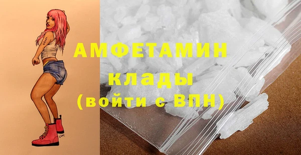 кокаин премиум Михайлов