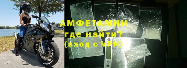 метамфетамин Аркадак