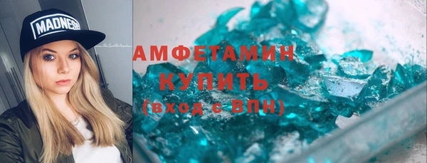 2c-b Армянск