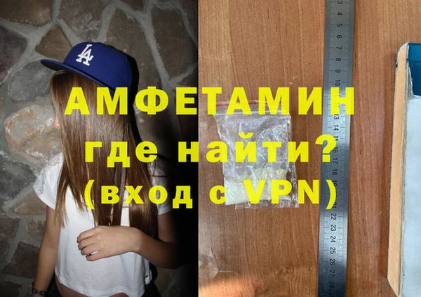 метамфетамин Аркадак
