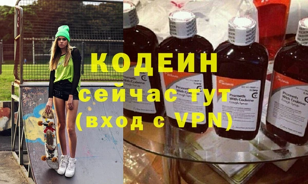 метамфетамин Аркадак