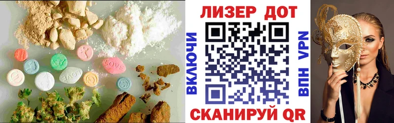 купить   Северо-Курильск  ЛСД экстази кислота 