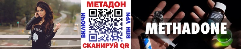гидра ССЫЛКА  Северо-Курильск  маркетплейс состав  МЕТАДОН мёд 