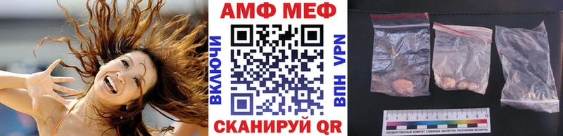 Метамфетамин Декстрометамфетамин 99.9%  гидра   Северо-Курильск 
