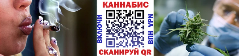 это Telegram  где купить   Северо-Курильск  Бошки Шишки MAZAR 